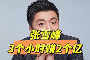 久保建英本场数据：1次射正就进球，1次助攻，获评9.1分