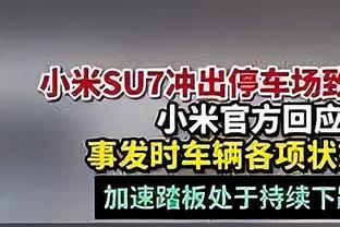 贝克汉姆：迈阿密国际签梅西是送给美国和美职联的礼物